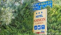 Ξενοδοχείο Ammon Garden, ενοικιαζόμενα δωμάτια στο μέρος Pefkohori, Greece